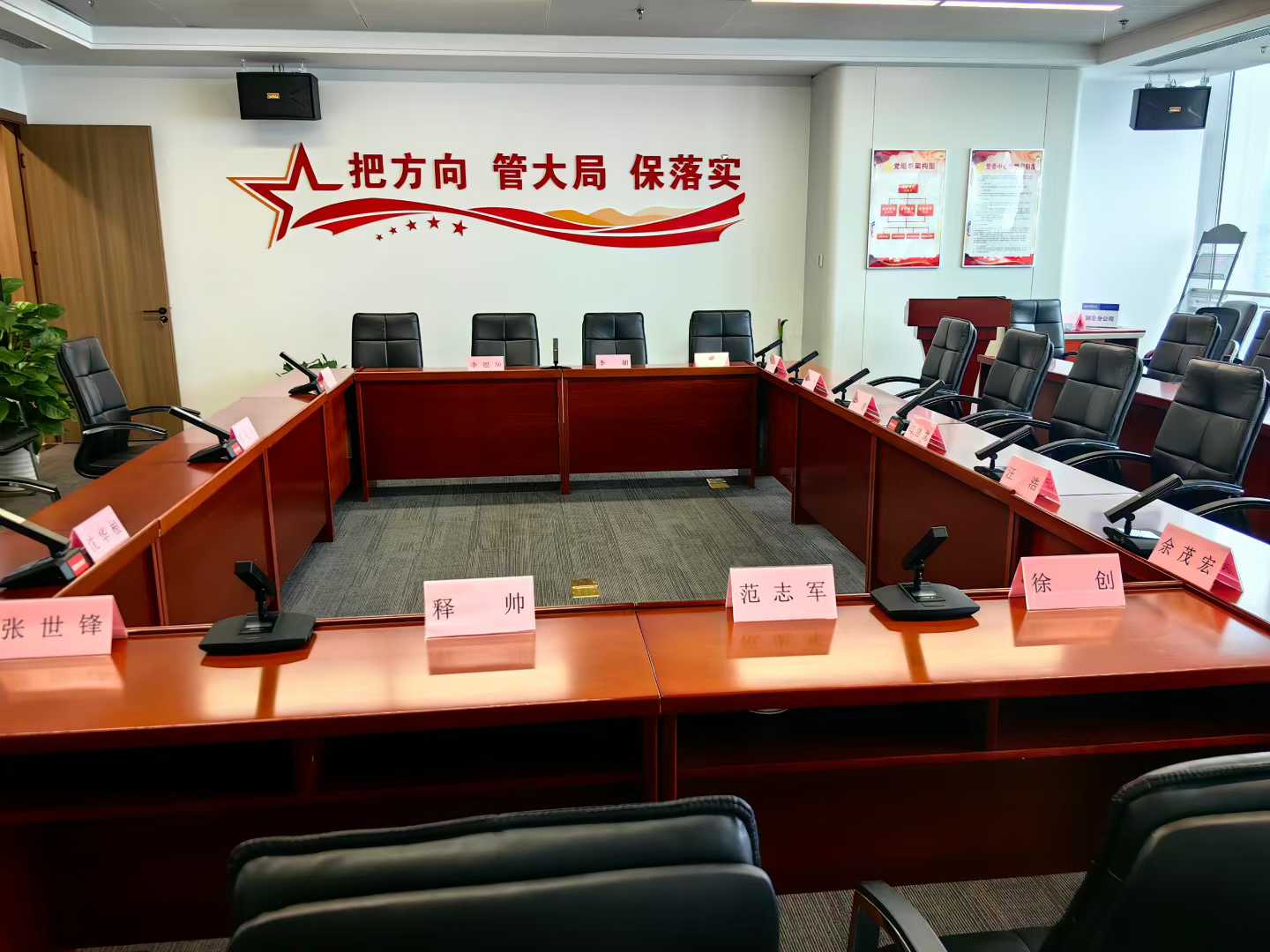 重庆监控系统安装公司打造卓越会议室扩声系统